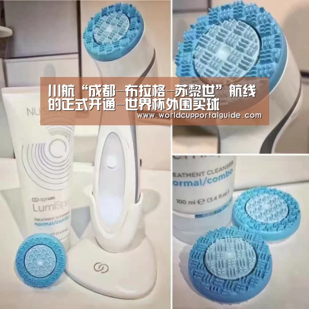 川航“成都-布拉格-苏黎世”航线的正式开通-世界杯外围买球(图1) 世界杯投注