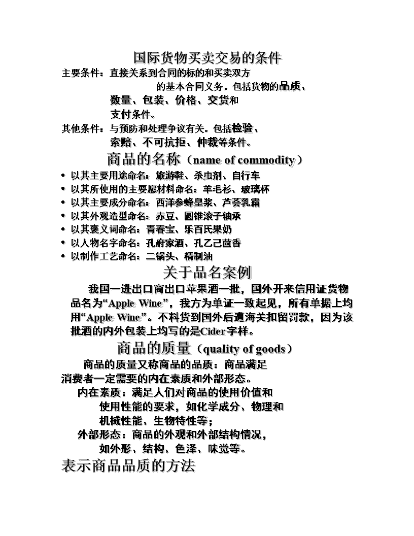 川航“成都-布拉格-苏黎世”航线的正式开通-世界杯外围买球(图2) 世界杯买球网站