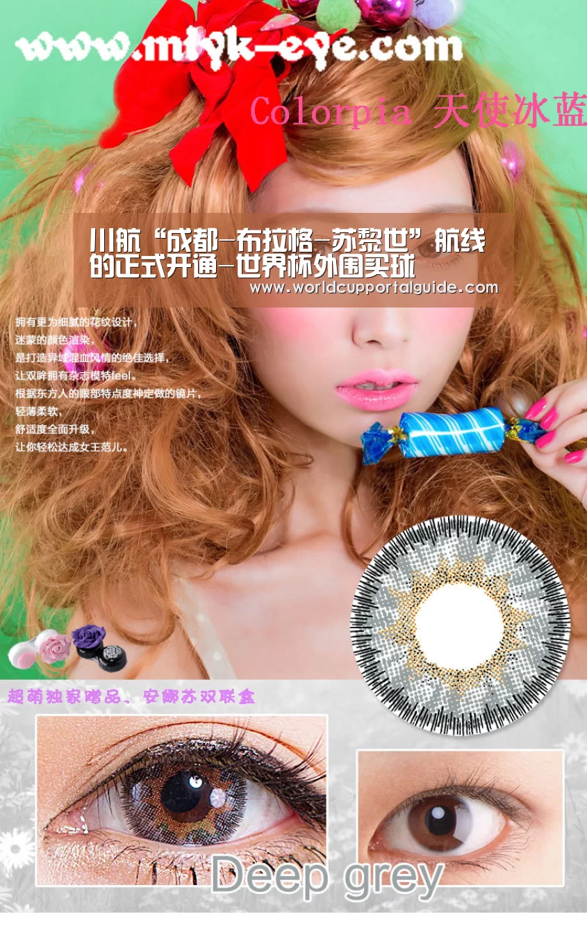 川航“成都-布拉格-苏黎世”航线的正式开通-世界杯外围买球(图3) 世界杯投注