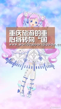 世界杯外围买球
