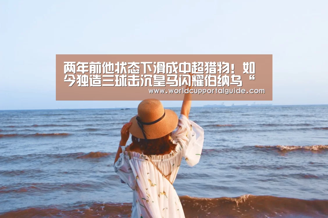 世界杯买球网站