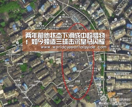 世界杯买球网站