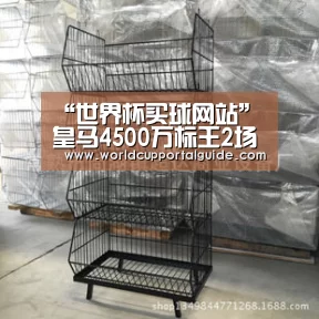 世界杯买球网站