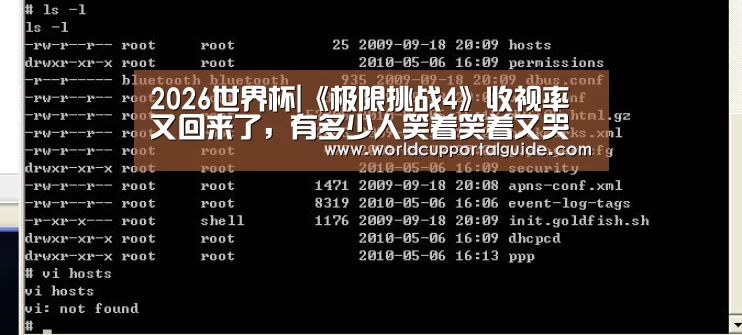 世界杯买球网站